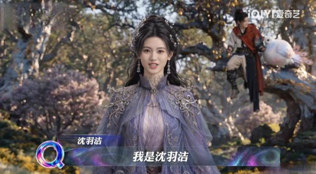 沈羽洁陈鹤一AI主演首部肖像授权长剧 开启影视生产力新尝试