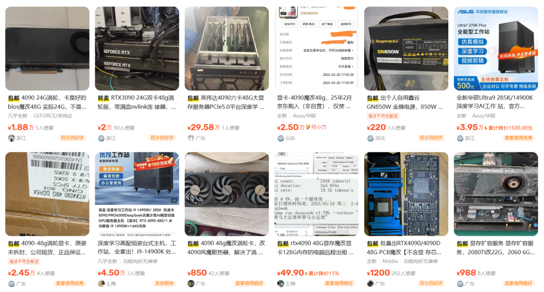 96G魔改5090挂2.6万、上架一夜就撤:内存比金子贵的年代,显存魔改潮上车前先算三笔账