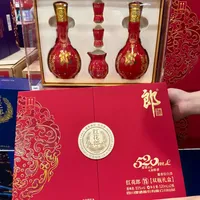 飞天报1950、青花郎4字头：这轮"回暖"，跟你囤的郎酒不是一回事，先盯三个信号