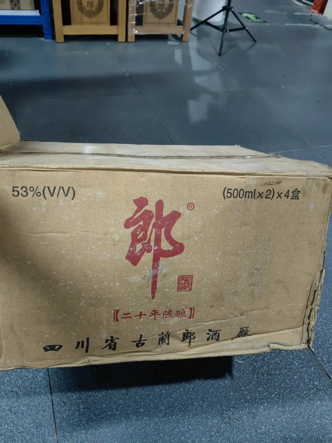 飞天报1950、青花郎4字头:这轮