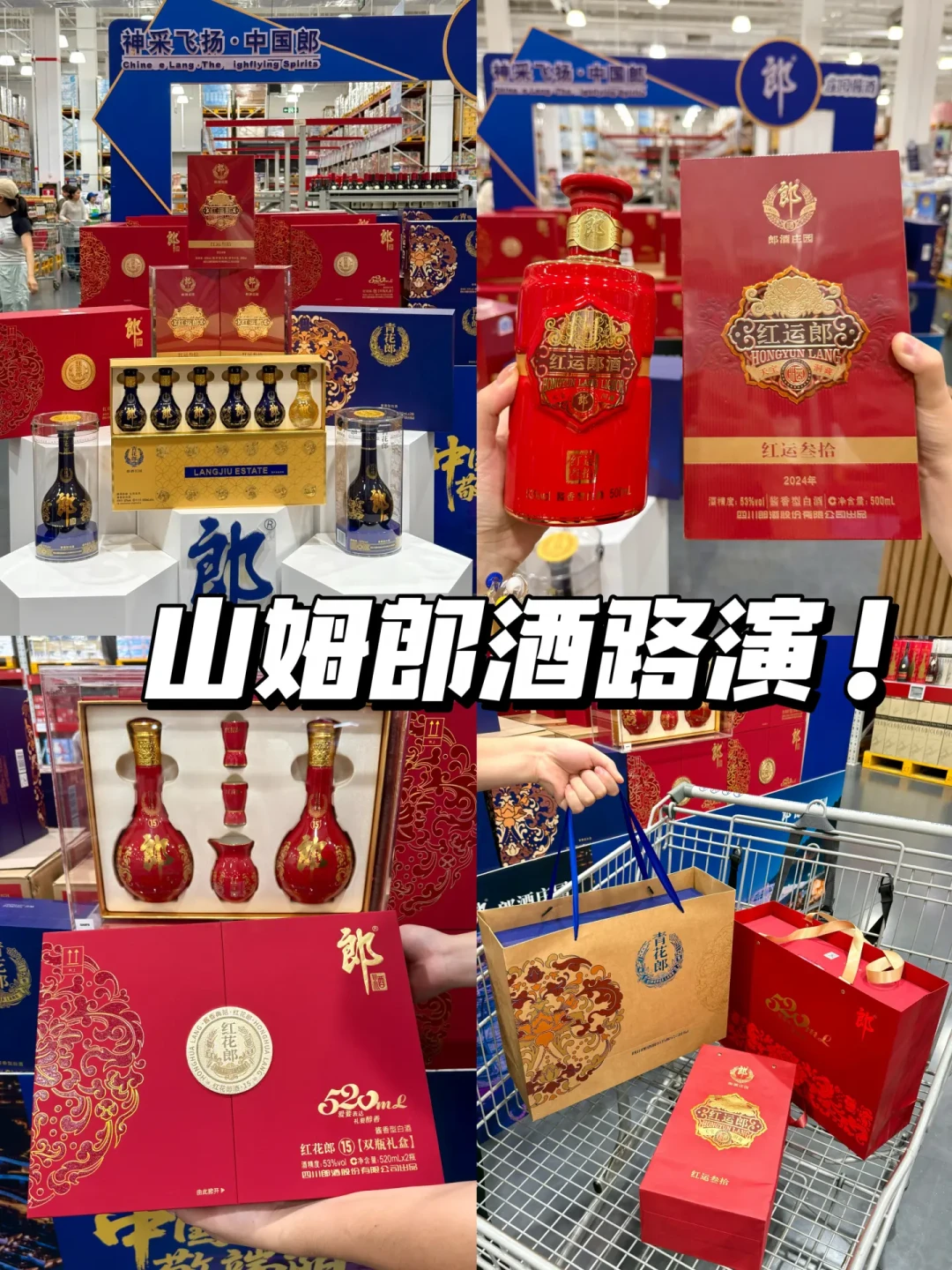 飞天报1950、青花郎4字头:这轮
