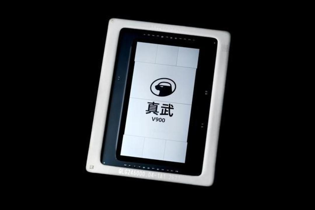 平头哥发布真武V900芯片 性能提升3倍赋能万亿级大模型