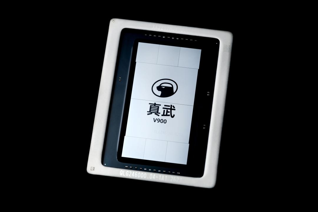 平头哥发布真武V900芯片 性能提升3倍赋能万亿级大模型