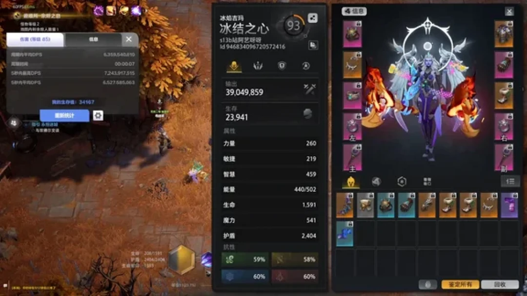火炬之光迷城收益真相：日入十六万火的主播神话，撞上老玩家评论区的两千火现实
