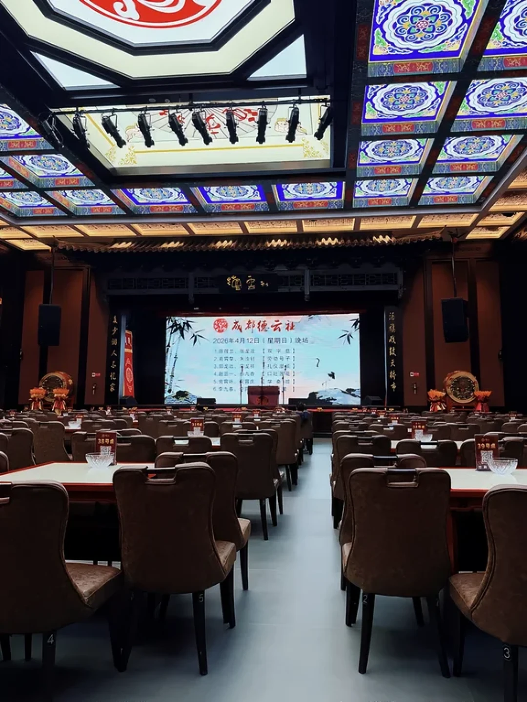 中秋节目单出了:德云社开到成都半年,我对完6周排期,告诉你冲谁、怎么选场、怎么避坑