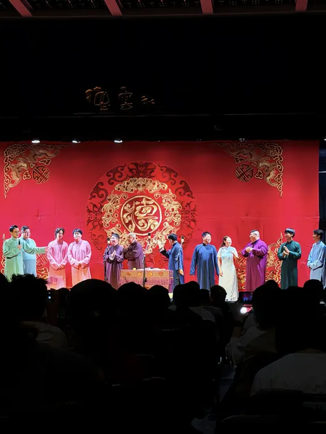 中秋节目单出了:德云社开到成都半年,我对完6周排期,告诉你冲谁、怎么选场、怎么避坑