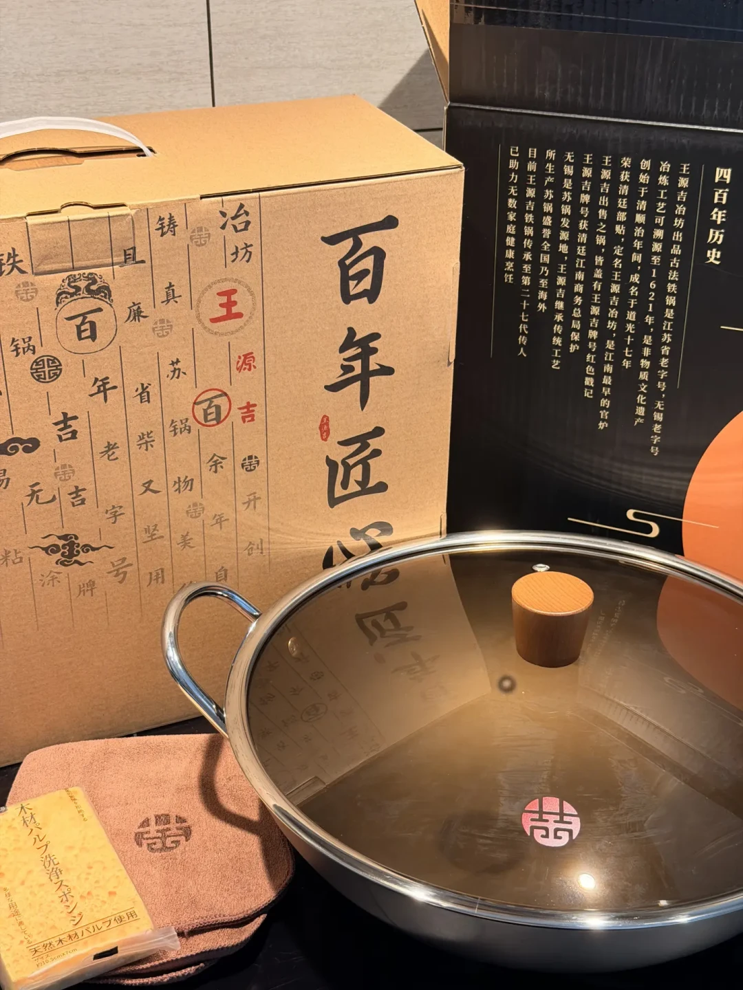 王源吉还是臻三环?半年6个求助帖455条评论没吵出结果:对完两家的话术,这秋天二选一别按牌子选