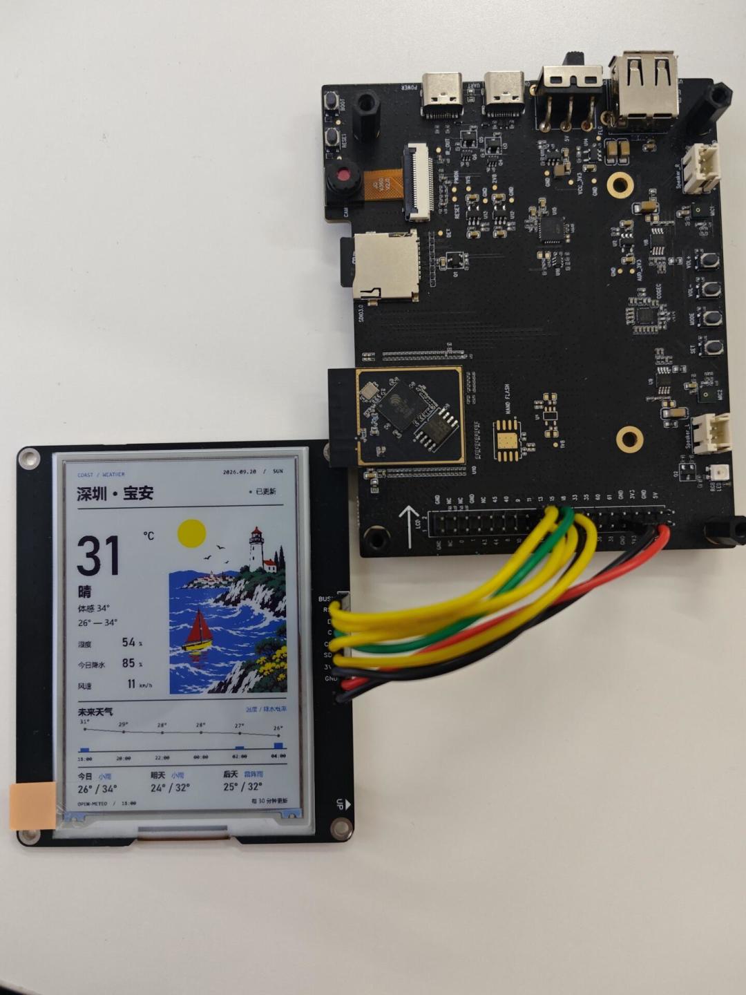 ESP32终于跑起Linux了:但板子涨到380、BSP还是预览,9月这波S31热闹背后的账
