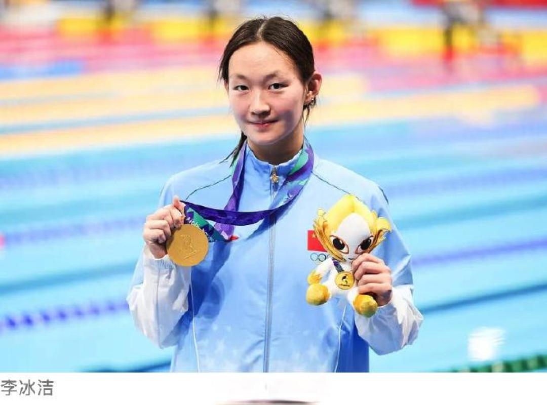李冰洁卫冕女子400米自由泳斩获亚运第10金加冕三冠王