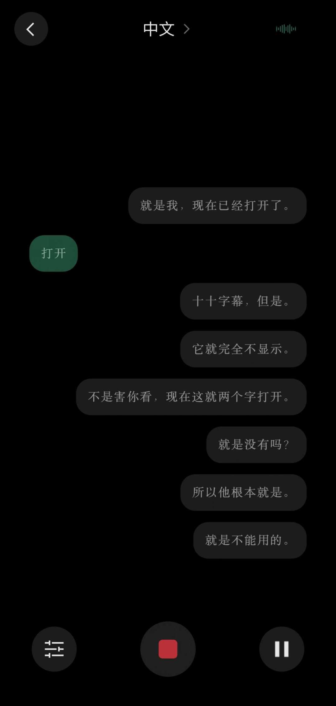 雷鸟iO首发满月:退货率最高70%的AI眼镜,留下的人图什么,退掉的人骂什么