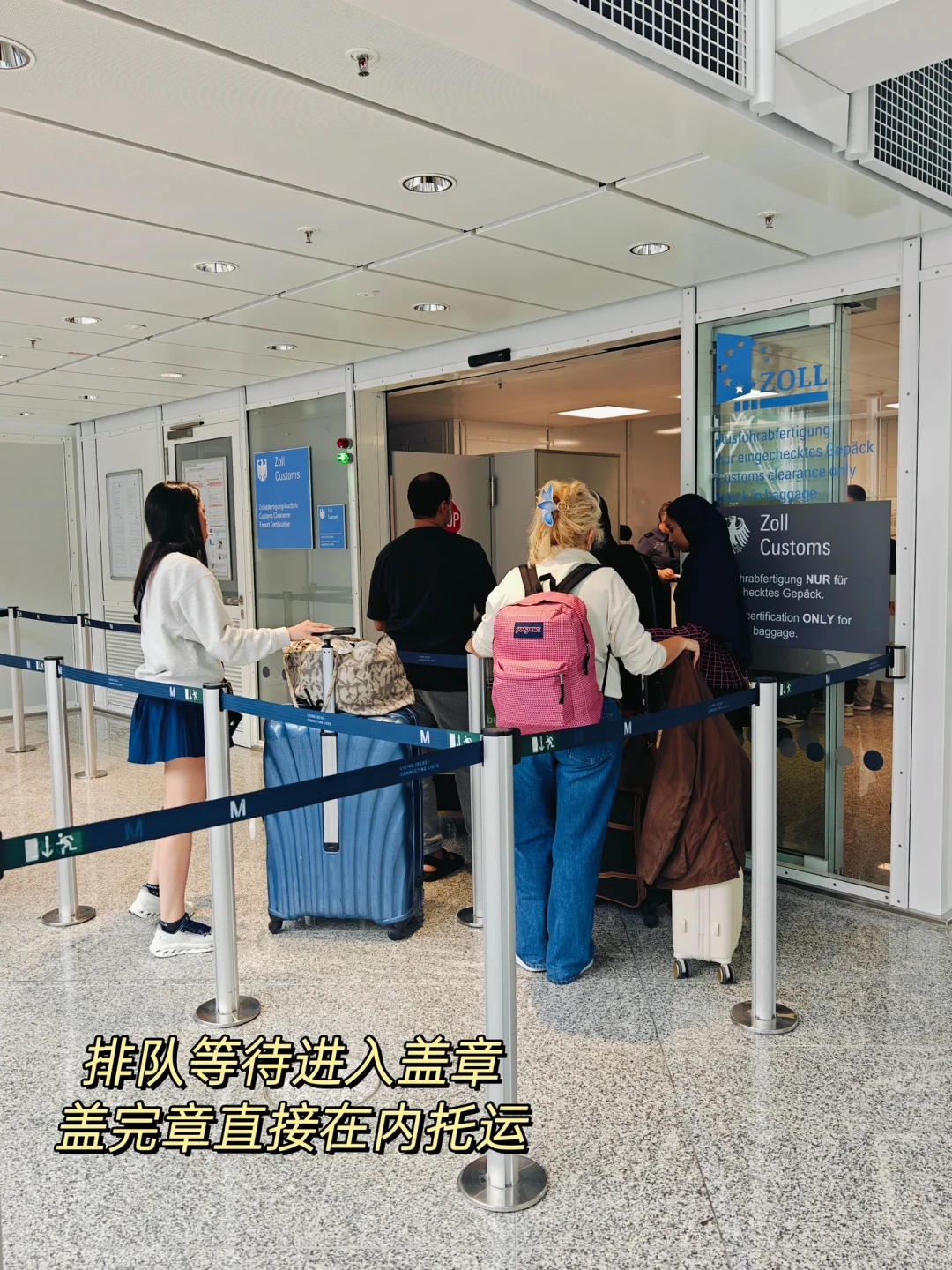 退税额77.77欧到手61欧,六件始祖鸟4000元退税归零:对完8条近两月实录和136条评论,国庆欧洲的退税钱别丢在机场最后一步