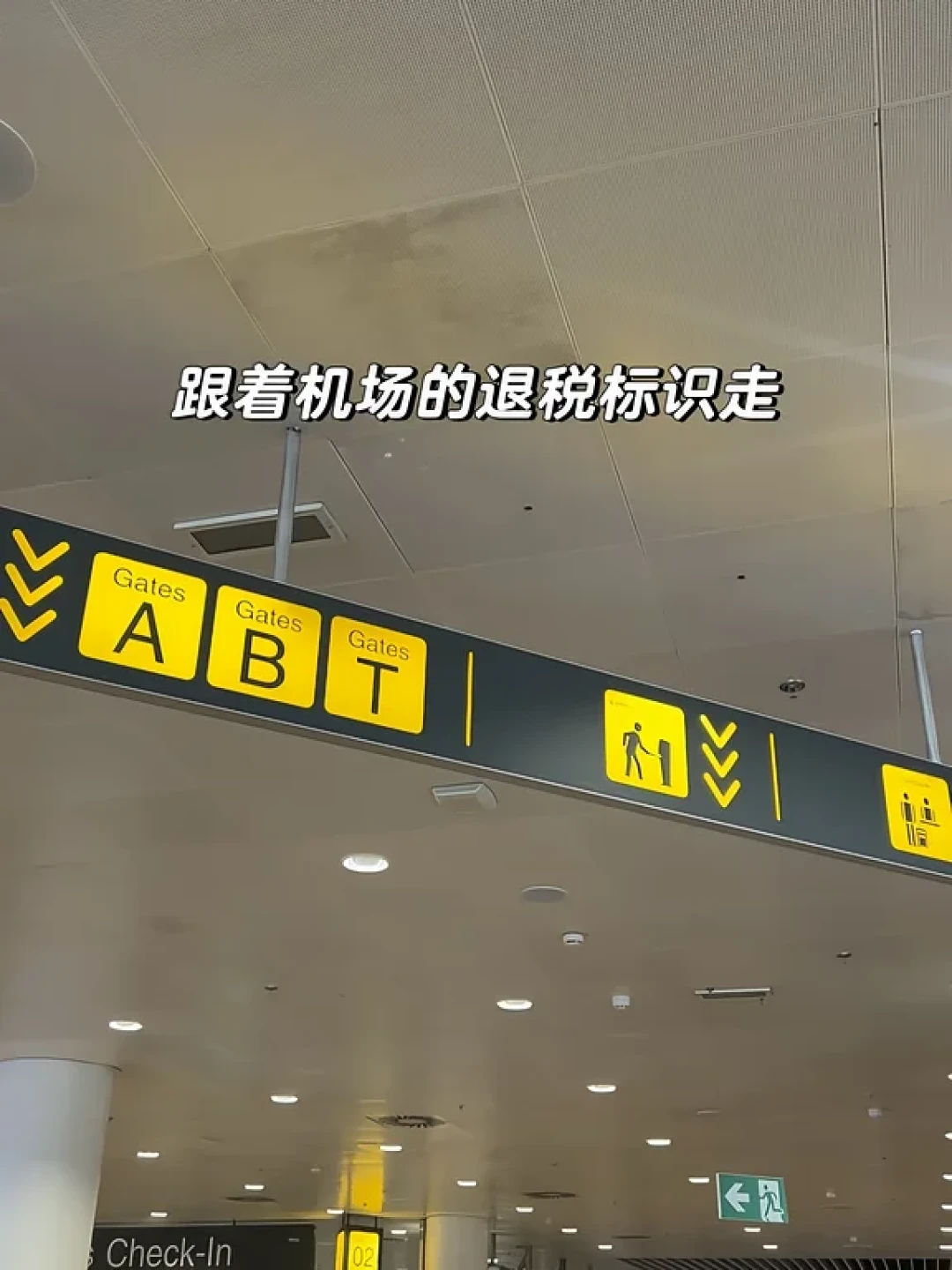 退税额77.77欧到手61欧,六件始祖鸟4000元退税归零:对完8条近两月实录和136条评论,国庆欧洲的退税钱别丢在机场最后一步