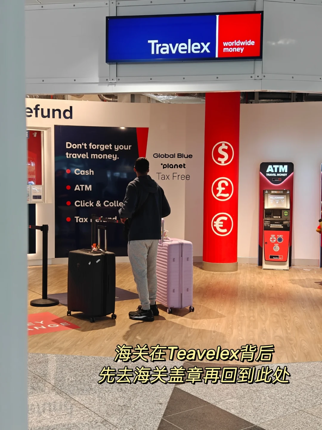 退税额77.77欧到手61欧,六件始祖鸟4000元退税归零:对完8条近两月实录和136条评论,国庆欧洲的退税钱别丢在机场最后一步
