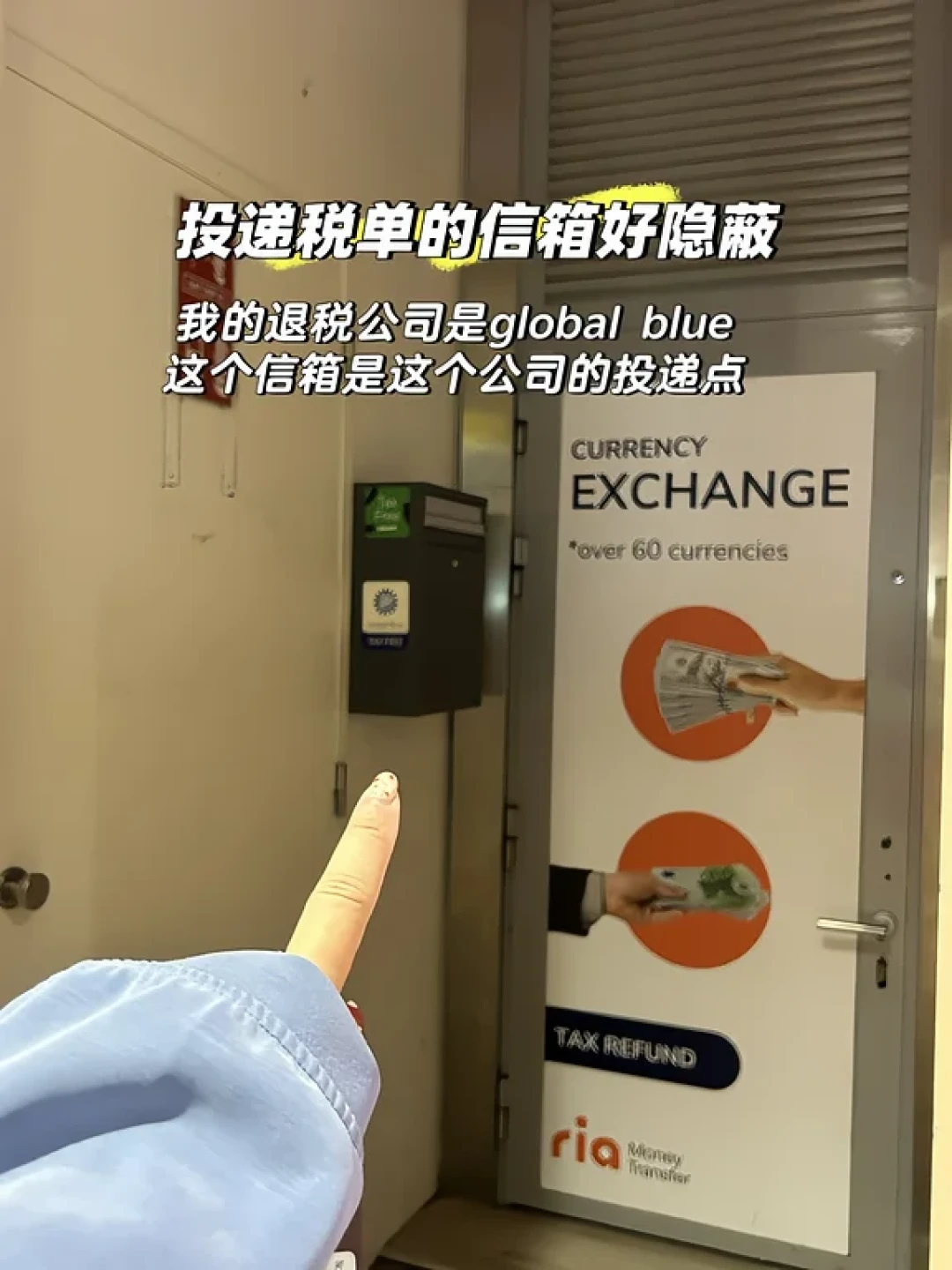 退税额77.77欧到手61欧,六件始祖鸟4000元退税归零:对完8条近两月实录和136条评论,国庆欧洲的退税钱别丢在机场最后一步