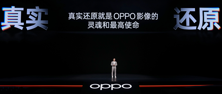 OPPO Find X10 系列正式发布