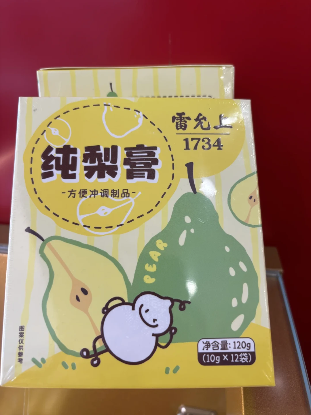 膏方季还没开炉,