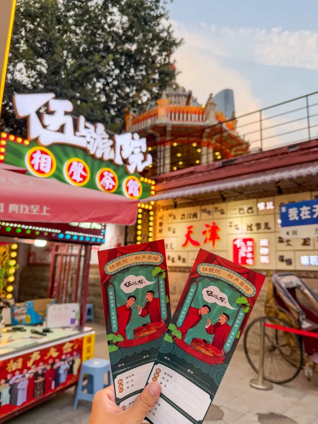 「神回复环节」只备案了
