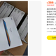 388元的全新海尔学习平板，未拆封这三个字得反着理解