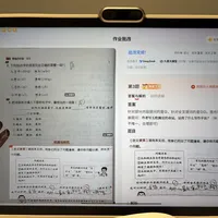 国庆长假，学而思给你排好了三种花钱方式：9元班、研学营、双节学习机补贴，一笔一笔算完再掏钱
