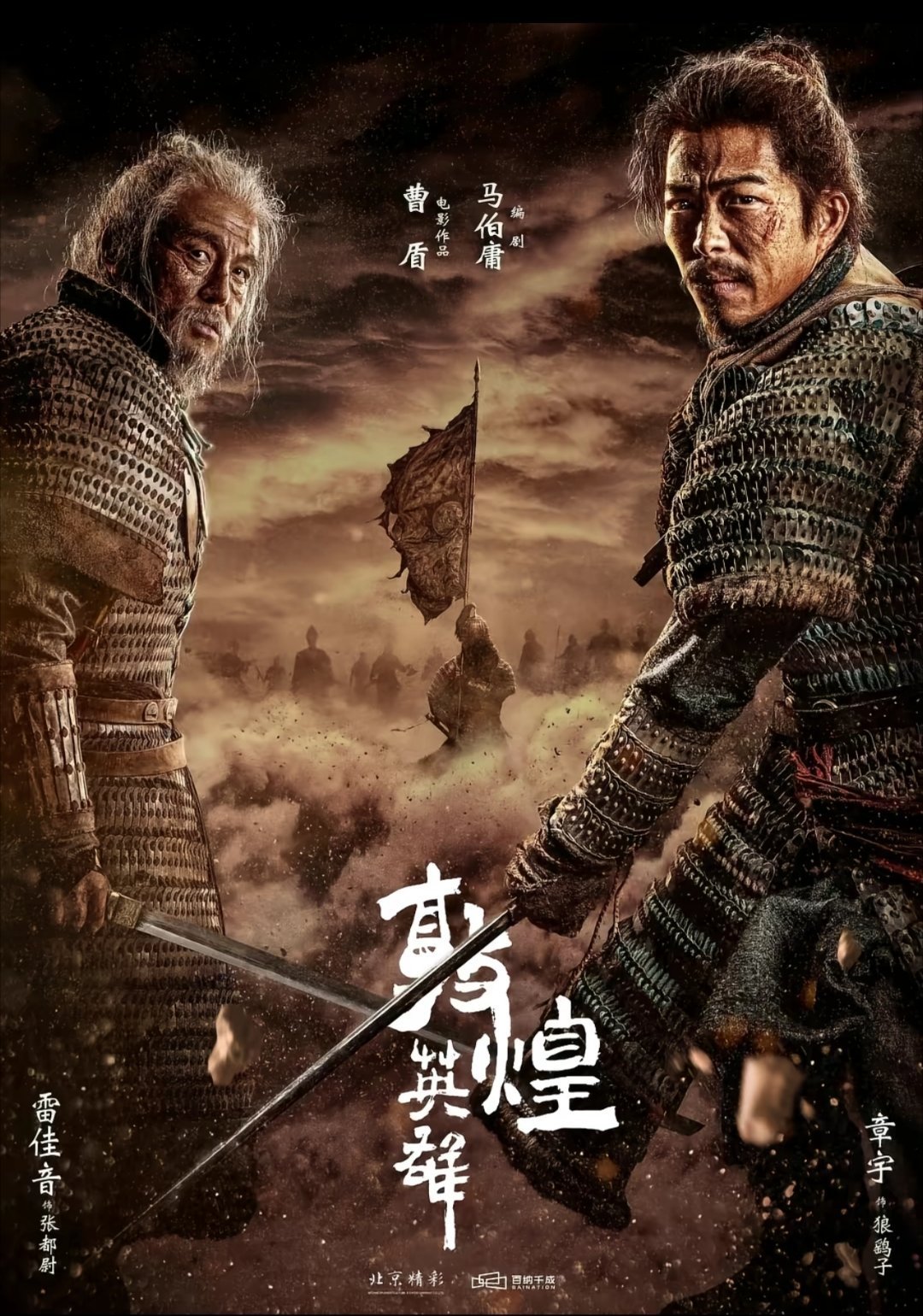 中秋档预售1600万,《复联4》重映占了近七成:这个13天超级档期,首日票怎么押