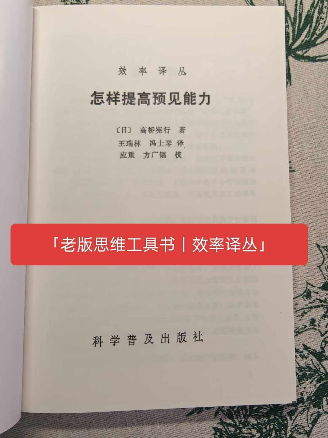 26000人点赞1982年的自学小册子,评论区在问