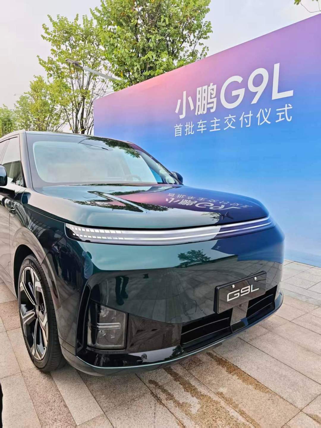小鹏G9L开启交付:5天从上市到交车,但顶配的队要排13周——下定和等车的人,先拿GX那堂课对完账