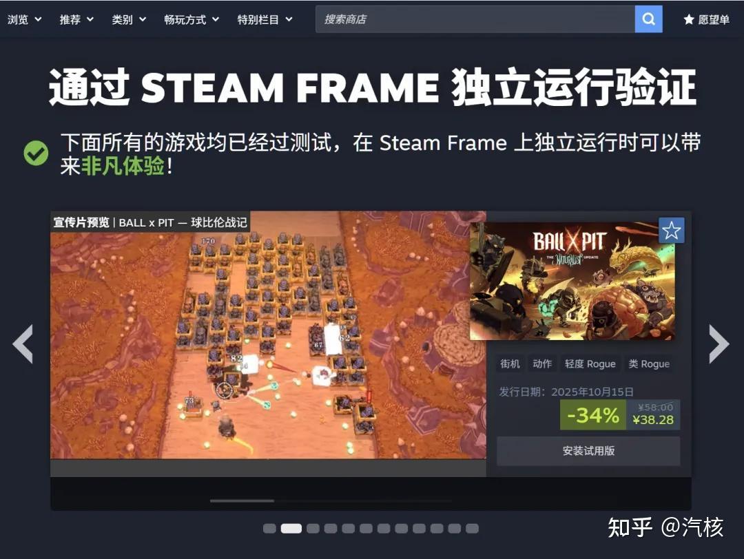 SteamFrame:1059美元只是首付,彩透另花149、电源不在盒内——想冲的VR升级党,收邮件前先把配件落地价算完