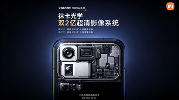 徕卡双2亿、Q3微距 | 徕卡9.23日报