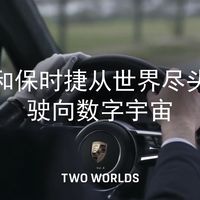 卡宴价格风波、911赛道阵容 | PORSCHE/保时捷9.23日报