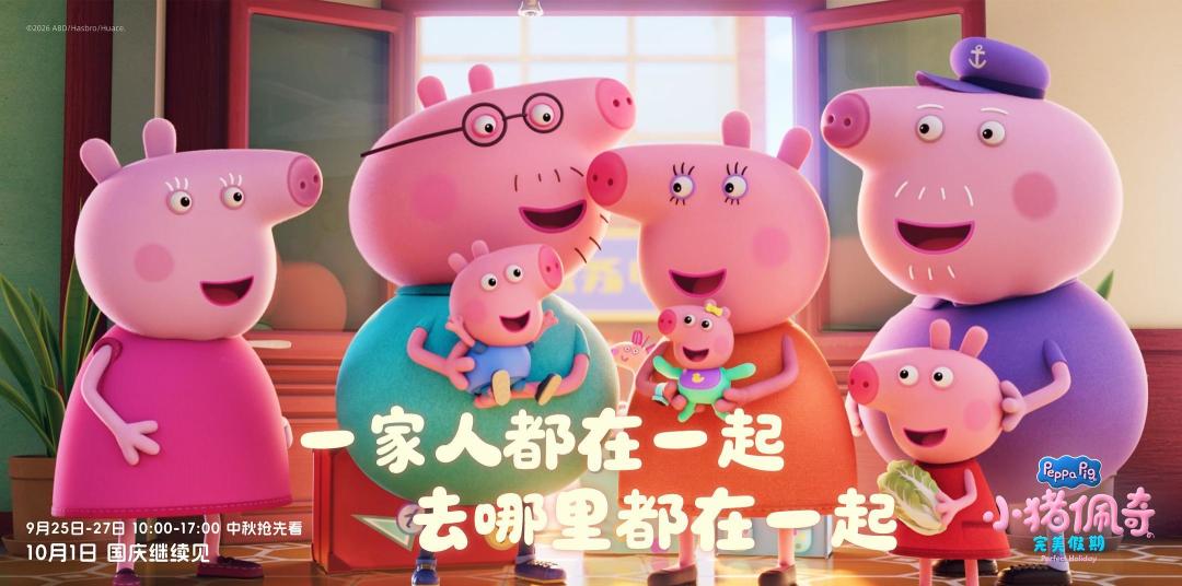 中秋档预售1600万,《复联4》重映占了近七成:这个13天超级档期,首日票怎么押