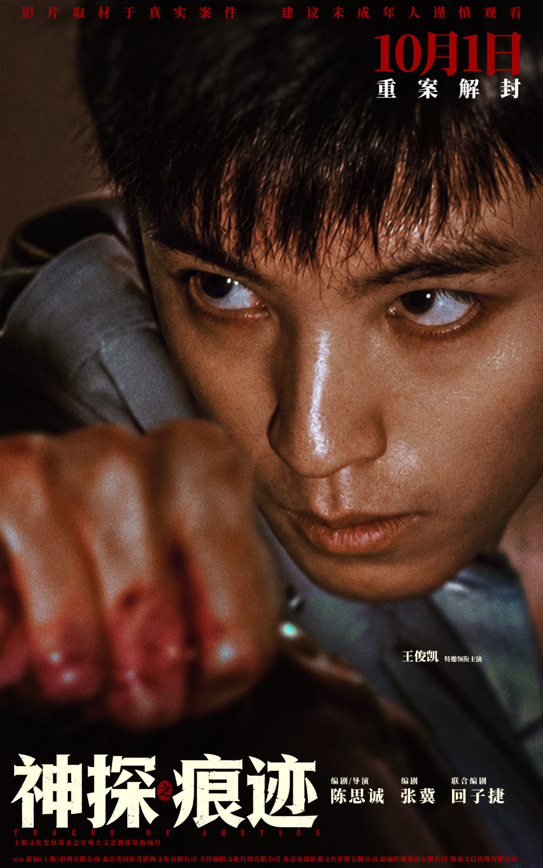 中秋档预售1600万,《复联4》重映占了近七成:这个13天超级档期,首日票怎么押