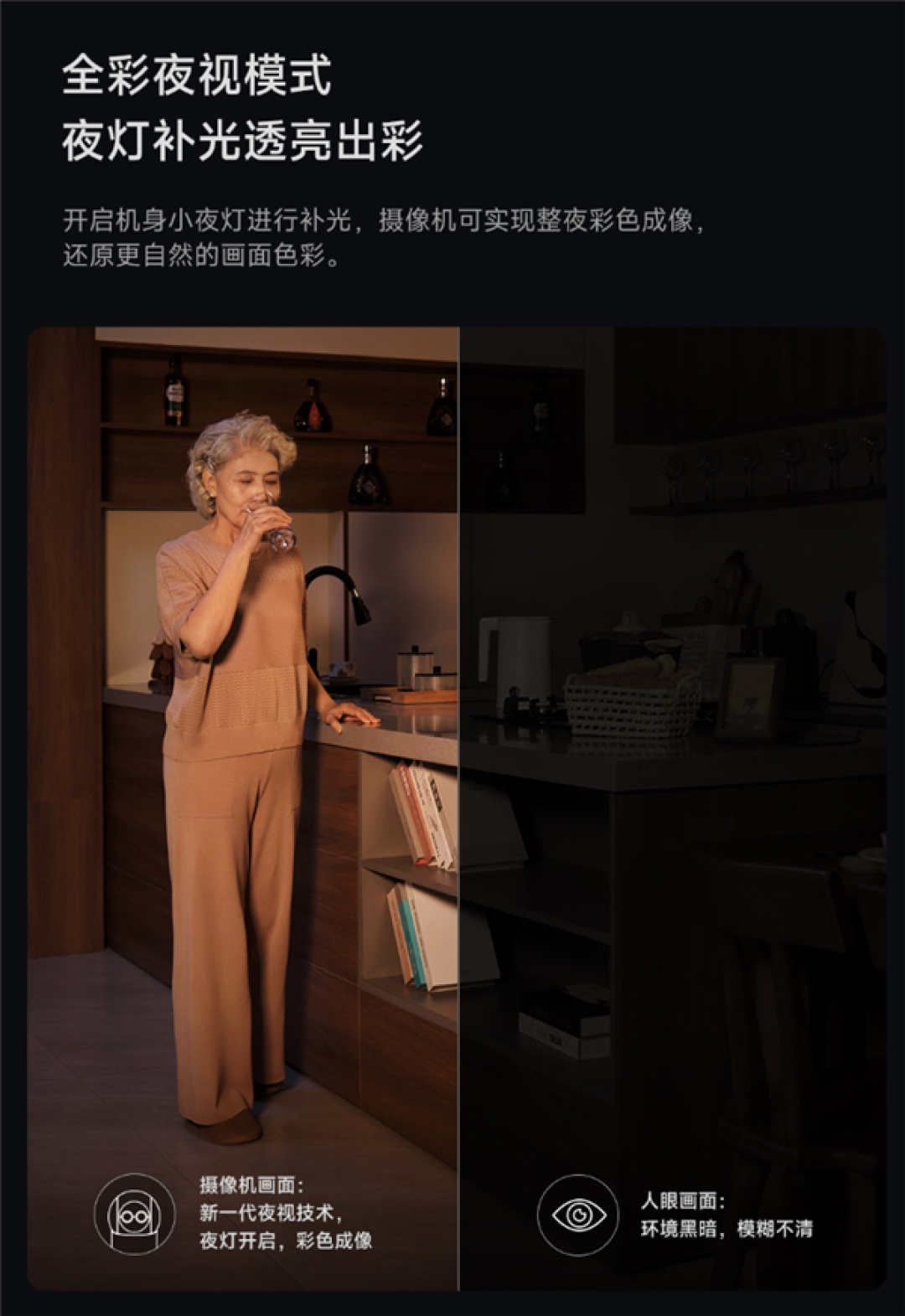 429元!小米首款昼夜全彩摄像机开售:双摄4K、夜间也能看彩色