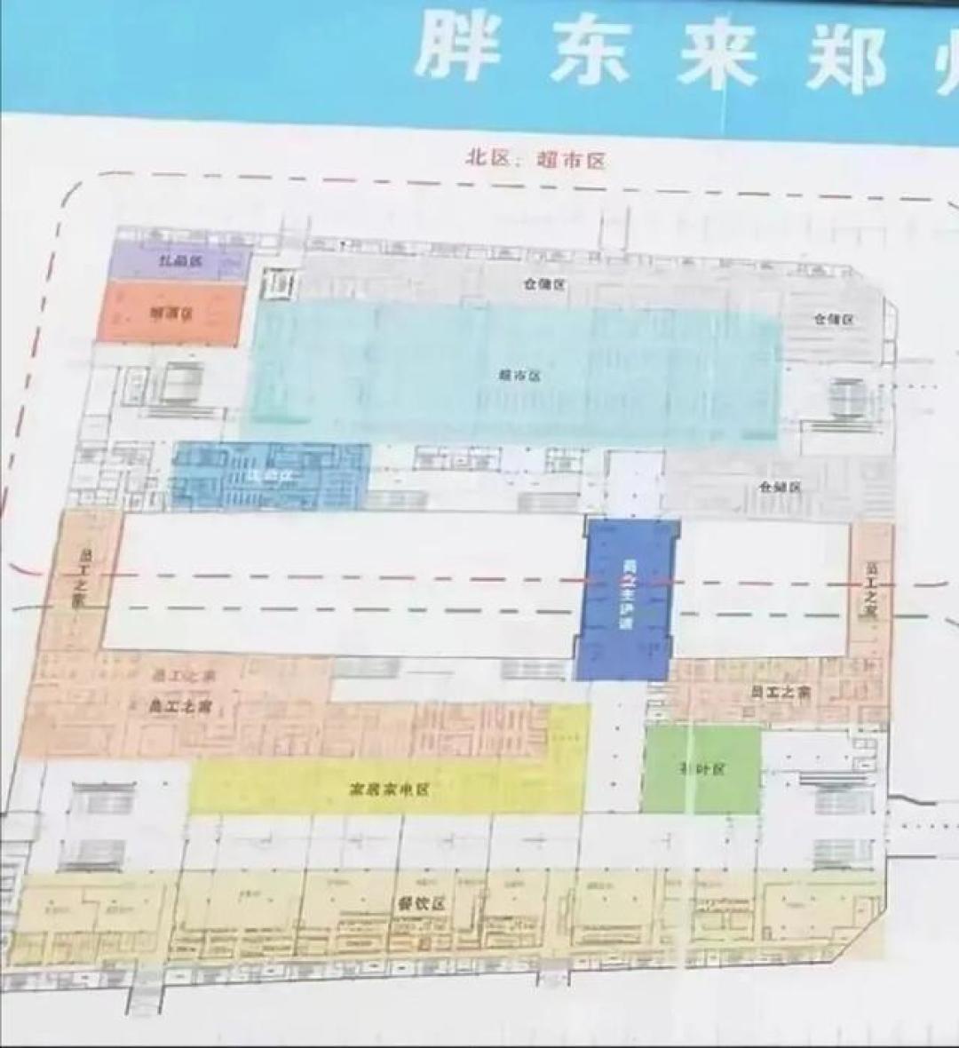胖东来郑州二店选址明确落户弘坊，预计2027年前后开业