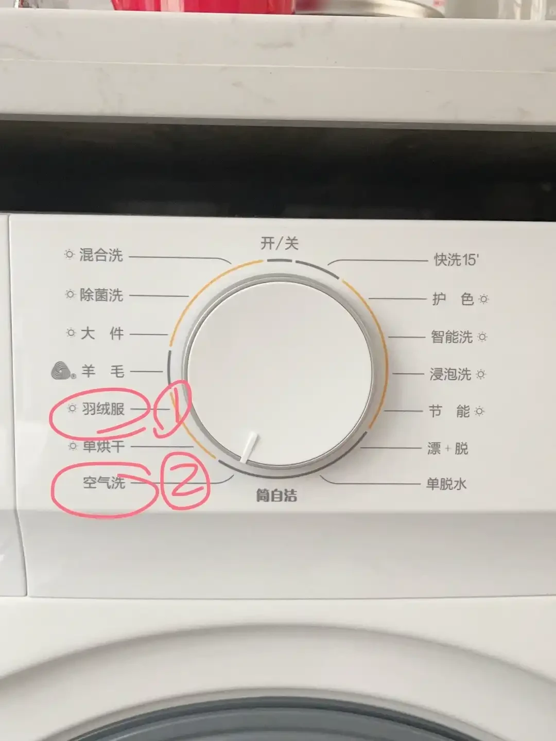 换季翻出羽绒服,想直接扔进洗衣机?先别按启动键,也别急着抄「丢网球烘干」:先看水洗标分清不可干洗、可机洗还是只能手洗,再看机器是滚筒还是波轮,决定羽绒档机洗、温水手洗还是送专业洗护——那条209条评论的「洗成一坨」求助帖,83赞的顶评是楼主自己写的:蓬松起来了,但感觉还是稍微薄了一点
