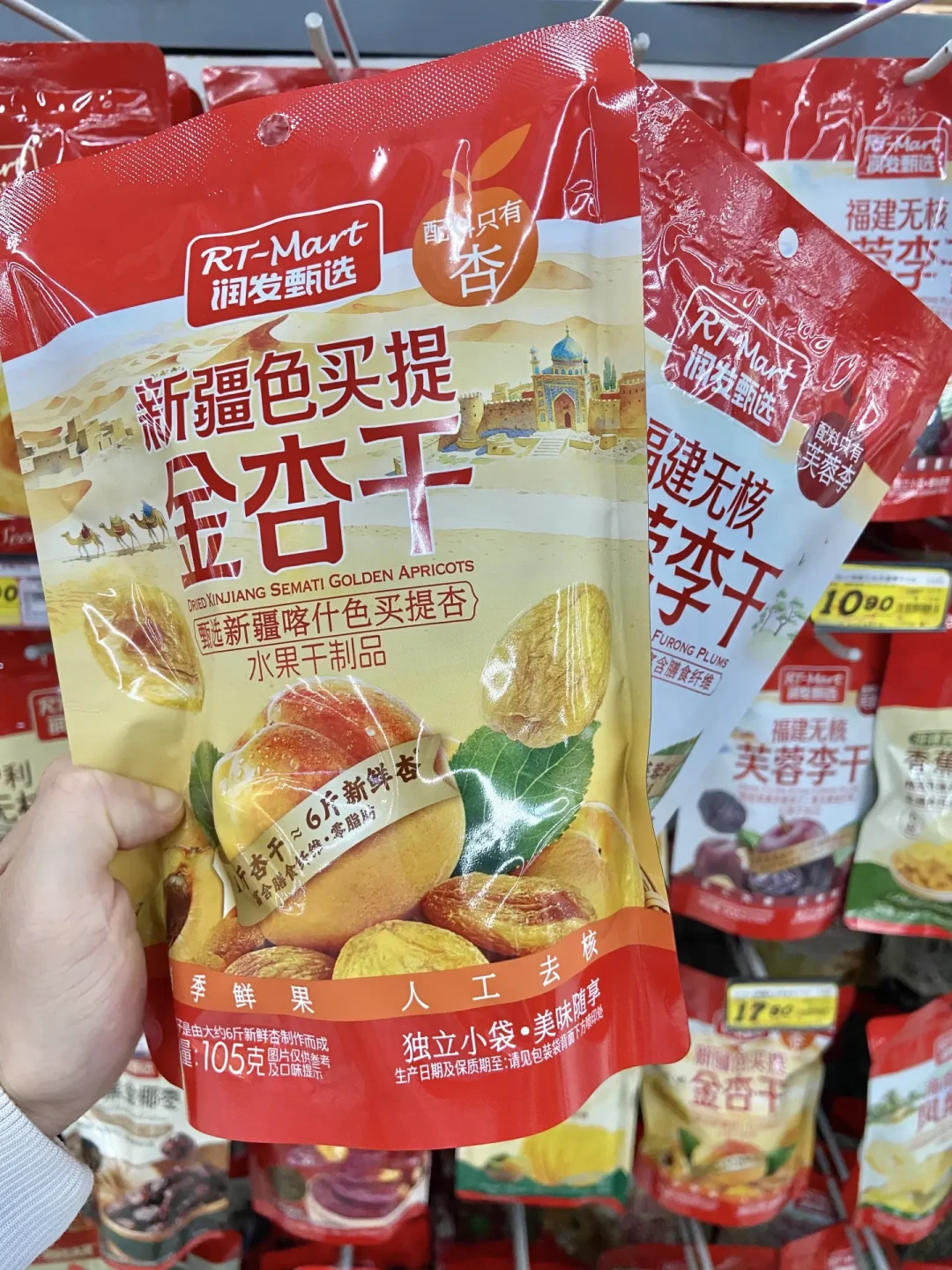 自热米饭过不了安检、58元盒饭被骂上热搜:国庆出游的零食包,先过三道关再装箱