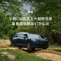 VLA推送、G9L交付 | 小鹏汽车9.23日报