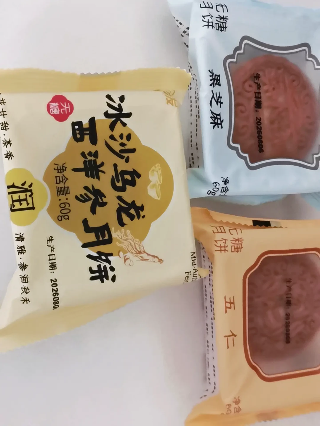「无糖月饼的无糖是文字游戏」冲上热搜：中秋倒计时，翻完糖友升糖实测和一摞配料表，生酮党这口月饼有3条路