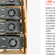 788 元把 2080 Ti 扩到 22GB，赌的是焊点