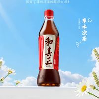 聚餐解腻就选和其正广东凉茶