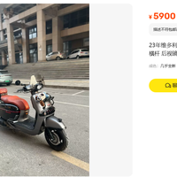 5900 元的维多利亚 150，几乎全新跟两任车主对不上