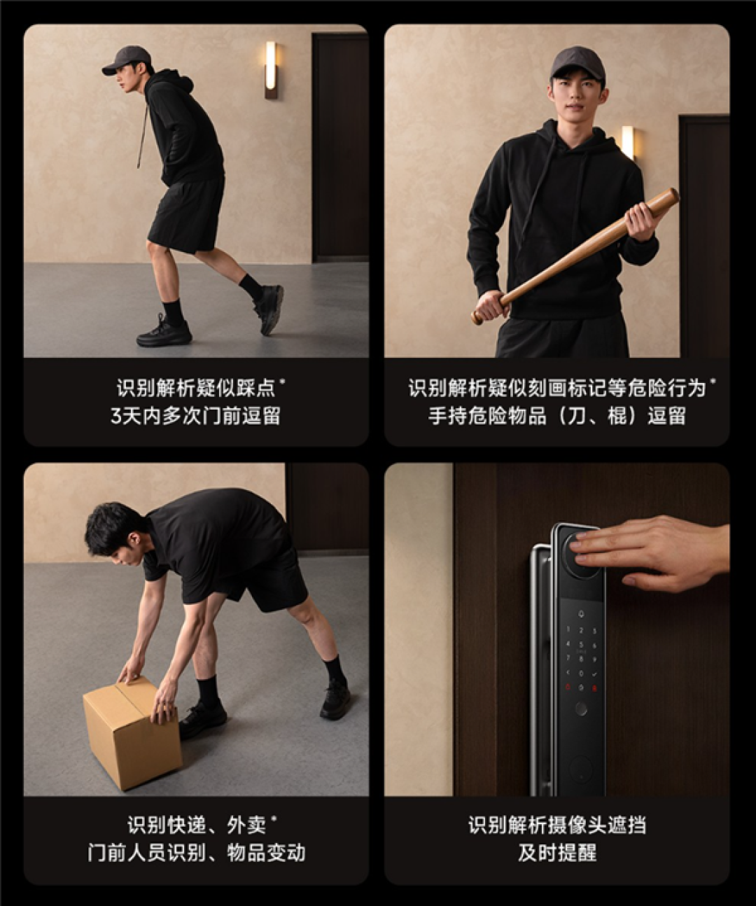 国补价2999.65元起！小米智能门锁5 Max今日开售：首发UWB无感开锁、自带AI大模型