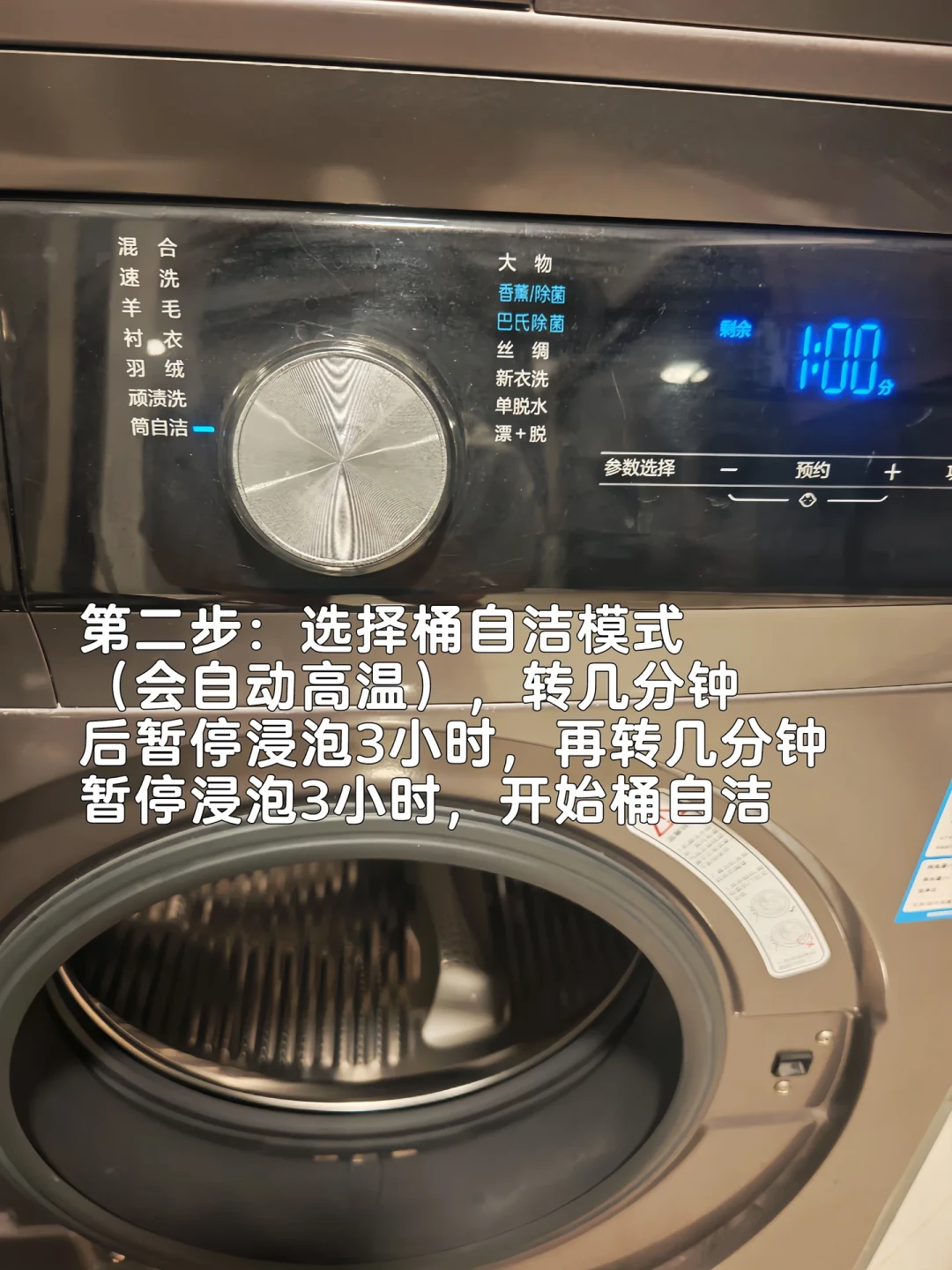 中秋前换季大洗，先别急着下单270元拆机：洗衣机