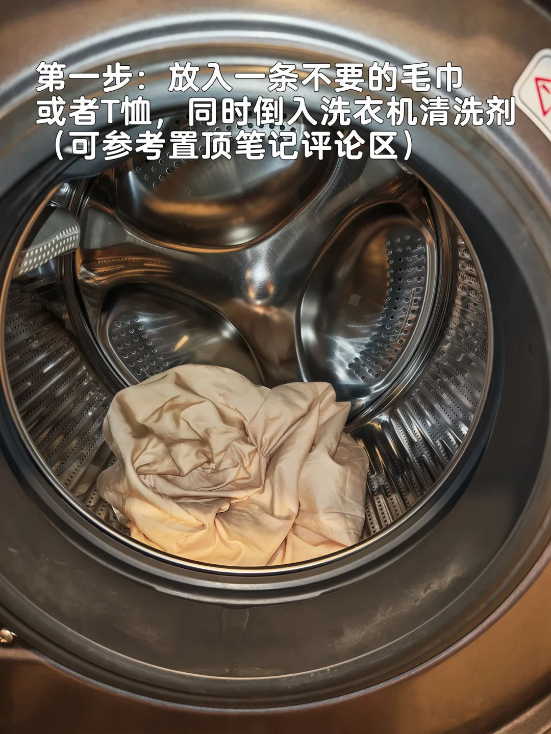中秋前换季大洗，先别急着下单270元拆机：洗衣机