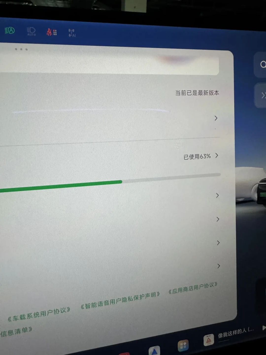 车机圈一周之内集体上“AI智能体”:小鹏6.3.0整车大脑、比亚迪迪迪虾、荣威满血豆包,我把三家的能力清单、收费套路和几百条车主评论对完了——谁真能一句话控车、你的车有没有份、更新前要注意什么,一次捋清