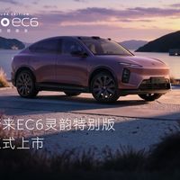 EC6上市、丝路换电 | NIO/蔚来9.23日报