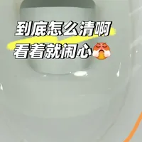 新房还没住人,TOTO马桶先黄了:黄的位置决定真凶,水位线、内壁、底座各是各的病,先对号再报售后