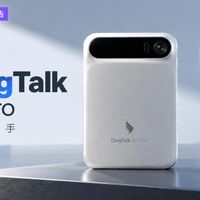 拆解钉钉A1 Pro:AI录音加移动电源