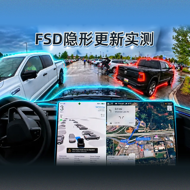 Cybercab无障碍、FSD更新 | TESLA/特斯拉9.23日报