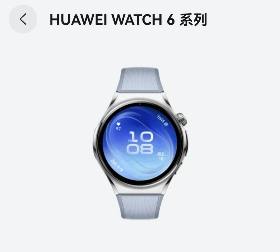 华为WATCH 6今日开售：标准版和Pro差的700块买什么，iPhone用户和eSIM地区先别急着下单