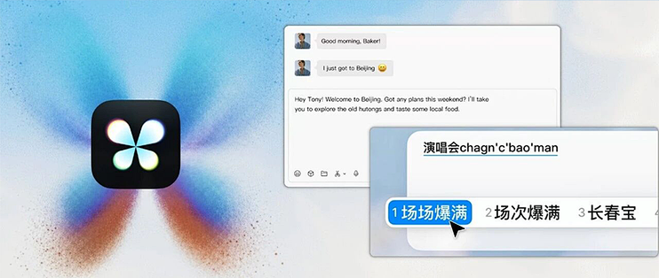 腾讯又出一款输入法，这次更强了吗？